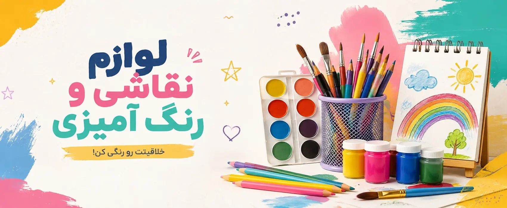 بنر فرعی 1