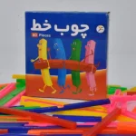 بازی آموزشی آوای باران مدل طرح چوب خط - Image 3