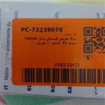 مداد قرمز استدلر مدل Camel بسته 12 عددی - Image 2