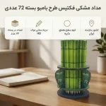 مداد مشکی فکتیس مدل بامبو بسته 72 عددی - Image 4